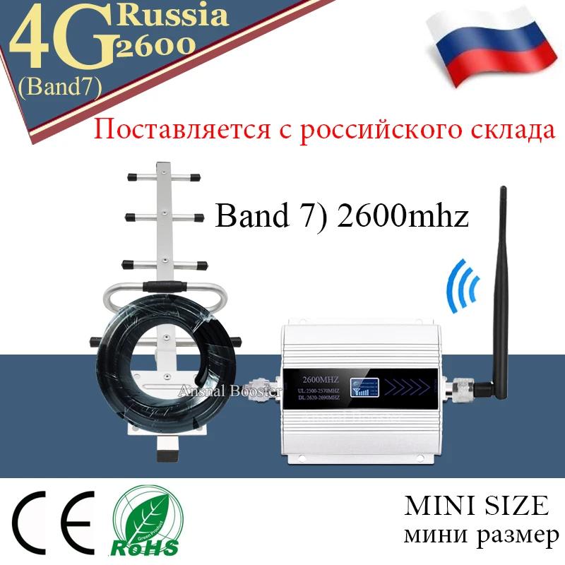 2600mhz Band7 ȣ ν 2600 FDD LTE 4G 귯 , 4g Ʈũ  ȣ , 4g ͳ 